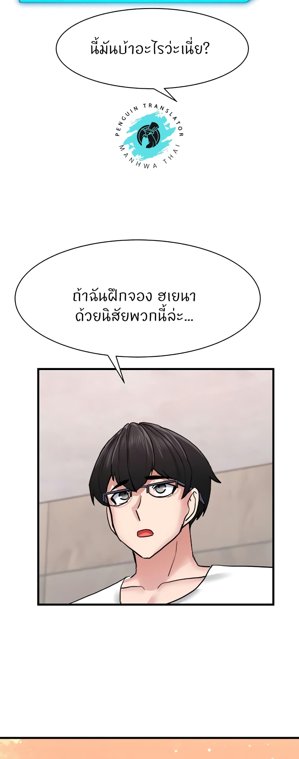 Doujin-Lc- อ่าน โดจิน มังฮวา เกาหลี ญี่ปุ่น จีน แปลไทย Sexual Guidance ตอนที่ 1 2 3 4 5 6 7 8 9 10 11 12 13 14 ฟรี ไม่มีโฆษณา อ่าน โดจิน Manhwa เกาหลี ญี่ปุ่น จีน เรามีครบ คัดมาให้เน้นๆ โดจิน 18+ รับประกันความฟินโดย  Doujin Lc